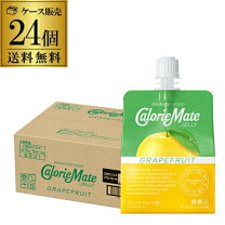 楽天市場】カロリーメイト ゼリー アップル味 215g×24個の通販