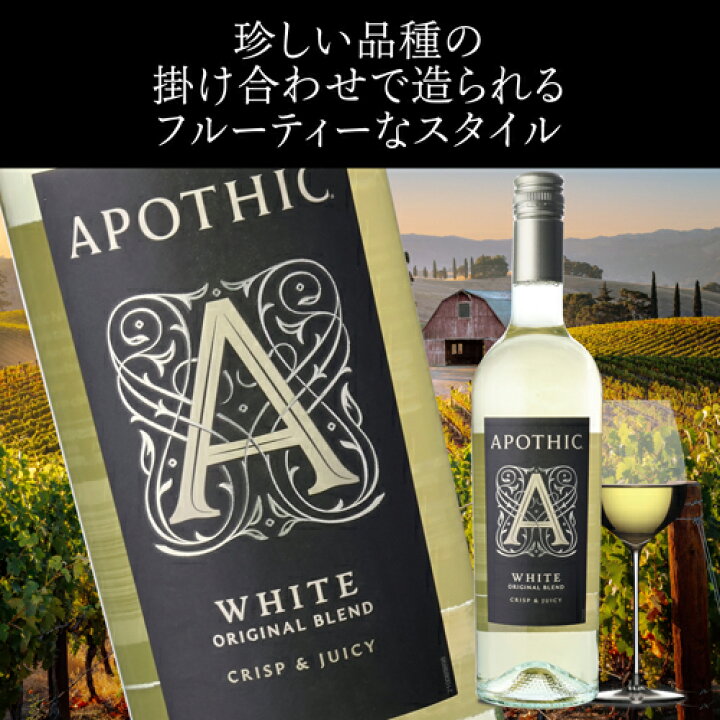 楽天市場】1本あたり1,995円アポシック4種 4本セット【セット4本 