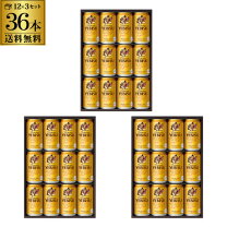 楽天市場】ビール 36本の通販