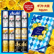 父の日スリーブ ビールギフト プレゼント アサヒ スーパードライ ATH-3 ビールセット 送料無料 5種12本セ…