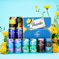 父の日 ビール ギフト プレゼント 送料無料 サントリー BM3FA ザ プレミアムモルツ 6種＆東京クラフトセ…