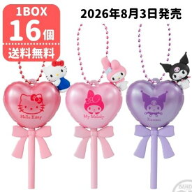 【クール便出荷】バンダイ サンリオキャラクターズ バルーンポップチャーム&グミ 16個 BOX販売 食玩 大人買い 虎S