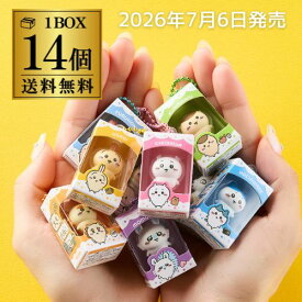 【クール便でお届け 予約2026/7/6発売】バンダイ ちいかわ チョコボックス ボックスフィギュアコレクション 14個 BOX買い 食玩 大人買い 虎S (予約)2026/7/6より順次発送