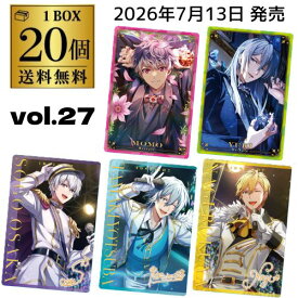 【商品入れ替えのため3,480円→2,200円 アウトレット】バンダイ アイドリッシュセブン ウエハース 27 20個 アイナナ ウエハース BOX買い 食玩 大人買い 虎S