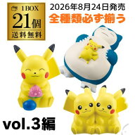【4日20：00～10日までポイント3倍！】【予約 2026/8/24発売】バンダイ ポケモンキッズ 30周年スペシャル…