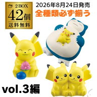【総額100万ポイントが当たる！】バンダイ ポケモンキッズ 30周年スペシャルvol.3編 42個 BOX販売 食玩 …