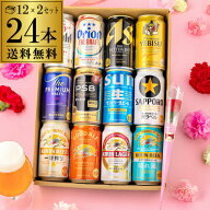 【フードロス削減】1本あたり186円(税別) 母の日商品・賞味期限2026/10月のため 訳あり 通常5,998円→処…