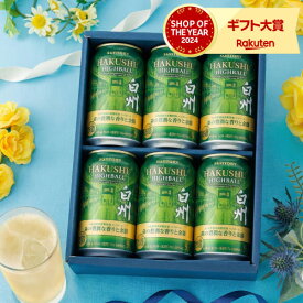 父の日 遅れてごめんね 【SOYギフト大賞受賞】父の日 ハイボール ギフト プレゼント 2026 白州ハイボール缶 数量限定 サントリー プレミアムハイボール 白州 森の豊潤な香りと余韻 350ml 6本 ウイスキーハイボール缶 RTD RSL
