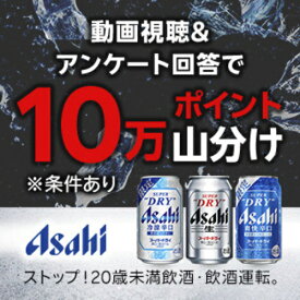 ビール アサヒ スーパードライ 350ml×48本2ケース販売(24本×2) 送料無料 ビール 国産 アサヒ ドライ 缶ビール AIB