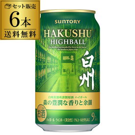 数量限定 サントリー プレミアムハイボール 森の豊潤な香りと余韻 350ml缶×6本 ハイボール 白州ハイボール ウイスキー 白州 長S