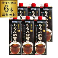 沖縄宝島 もろみ酢習慣 1000ml 6本 無糖 砂糖不使用 無添加 紙パック 1L 健康 クエン酸 アミノ酸 飲料酢 …