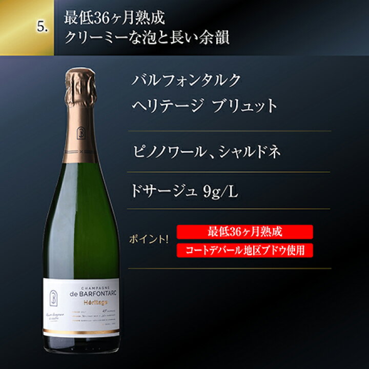 楽天市場】【1本/3,700円】 シャンパンセットドンペリニヨンが当たる 