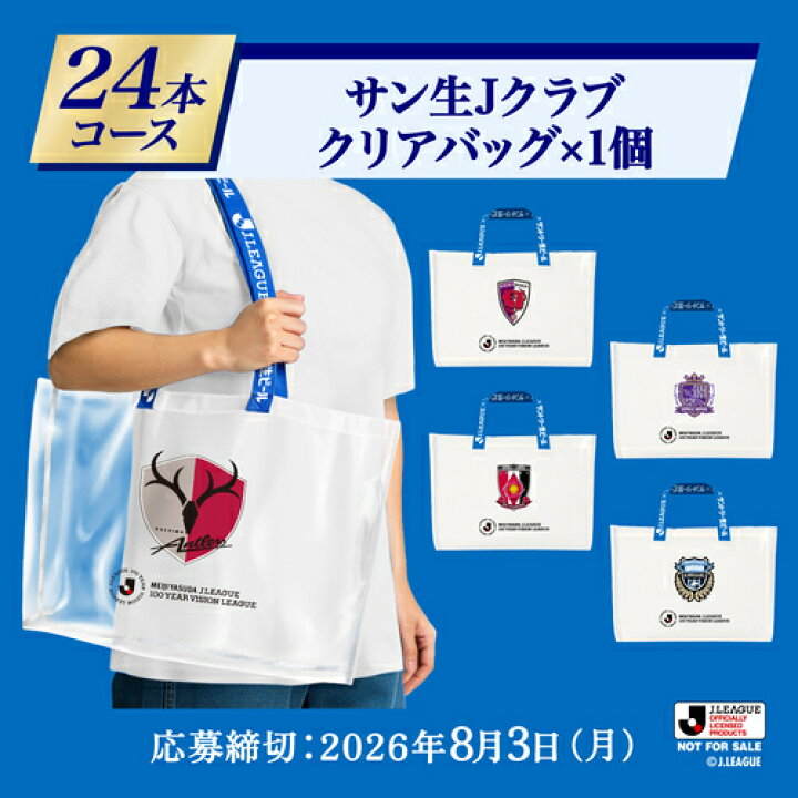 楽天市場】サントリー 生 ビール 350ml×48本 送料無料 2ケース(48缶 