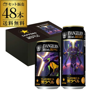 黒ラベル 350ml×24本」の人気商品一覧・価格比較 - 価格.com
