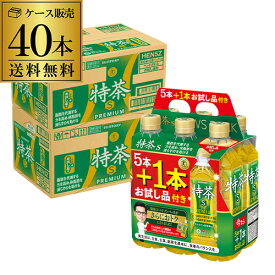 最安値に挑戦 送料無料 サントリー 緑茶 伊右衛門 特茶 500ml 2ケース 40本+お試し品8本 合計48本 特定保健用食品 特保 お茶 緑茶 GLY