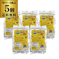 【総額100万ポイントが当たる！】【クール代込み 送料無料】チョコバナナ用チョコレート スイート 1kg 5…