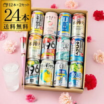 楽天市場】訳あり 在庫処分（チューハイ｜チューハイ・ハイボール 