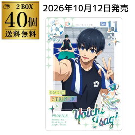バンダイ ブルーロック ウエハース6 40個 BOX買い 食玩 大人買い 虎S