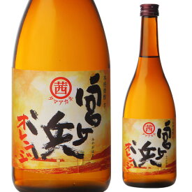 楽天市場 キンモクセイ 酒の通販