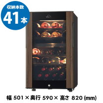 楽天市場】フォルスター グランセラー sg-122gd(wb) 2温度管理の通販