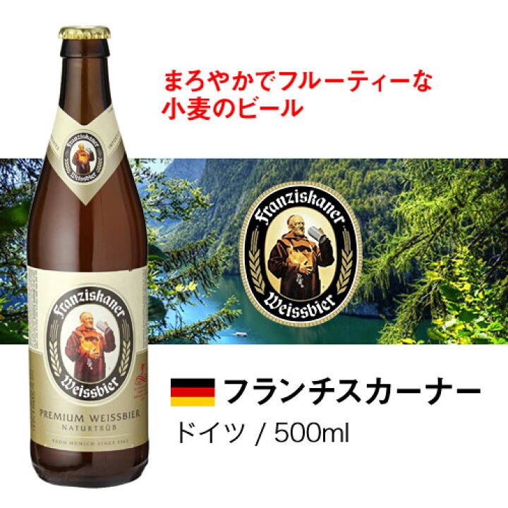 楽天市場】ドイツビール 飲み比べ6本セット 海外ビール 輸入ビール 外国ビール 飲み比べ セット 長S : お酒の専門店 リカマン楽天市場店 楽天市場】ドイツビール 飲み比べ6本セット 海外ビール 輸入ビール 外国ビール 飲み比べ セット 長S : お酒の専門店 リカマン楽天市場店