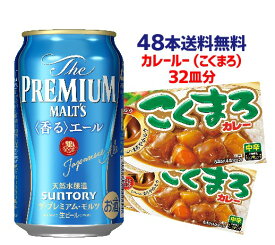 楽天市場 サントリー プレミアムビール 販売の通販