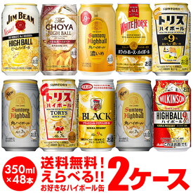 楽天市場 ハイボール ブランドキリン チューハイ ハイボール カクテル ビール 洋酒 の通販 楽天市場 ハイボール ブランドキリン チューハイ ハイボール カクテル ビール 洋酒 の通販