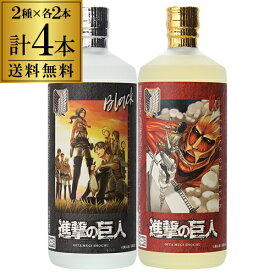 楽天市場 アニメ 日本酒 焼酎 の通販