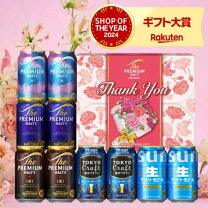 楽天市場】サントリー ザ・プレミアムモルツ ビールセットの通販