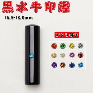  E A^t Pi lp TCY16.5-18.0mm   j  s lp F ͂ q nR  \Nۏ S