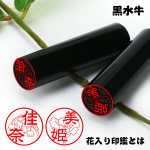 Uh~I Ԉ CXg͂ Pi A^ǉ lp TCY13.5mm    j  s lp F ͂ q nR  \Nۏ S