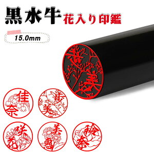 Uh~I Ԉ CXg͂ Pi A^ǉ lp TCY15.0mm    j  s lp F ͂ q nR  \Nۏ S