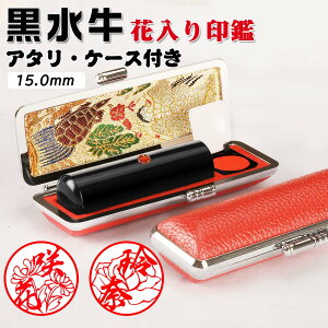 Uh~I A^EP[Xt Ԉ CXg͂ lp TCY15.0mm    j  s lp F ͂ q nR  \Nۏ S