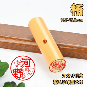   A^t Ԉ CXg͂ Pi lp TCY16.5-18.0mm    j  s lp F ͂ q nR   \Nۏ S