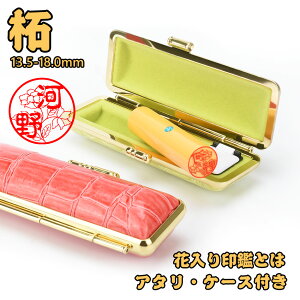   A^EP[Xt Ԉ CXg͂ lp TCY13.5-18.0mm    j  s lp F ͂ q nR   \Nۏ S