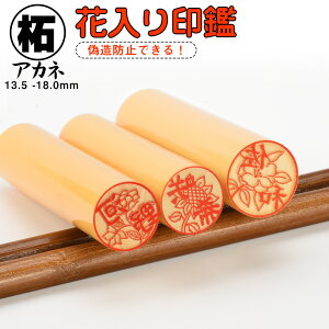 Uh~I Ԉ CXg͂  Pi A^ǉ lp TCY15-18.0mm   j  s lp F ͂ q nR  \Nۏ S