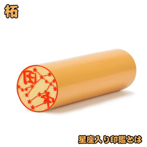 Uh~I  CXg͂  Pi A^ǉ lp TCY16.5-18.0mm   j  s lp F ͂ q nR  \Nۏ S