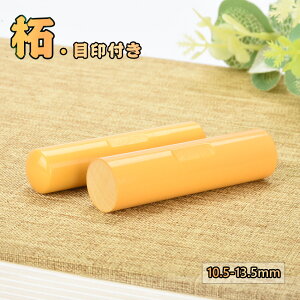 uсڈt1099~Iv  ڈt  lp TCY10.5-13.5mm    j  s lp F ͂ q nR   \Nۏ S