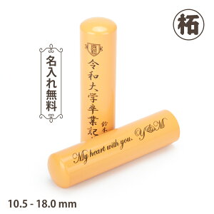 uv[gƂĂ߁Iv  ꖳ  ͂  Pi lp TCY10.5-18.0mm   j  s lp F ͂ q nR  ƋLO v[g 