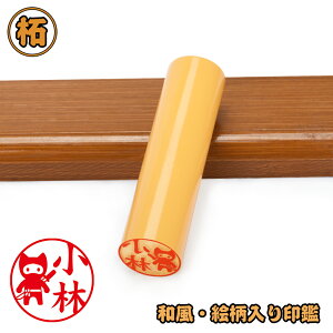 [I2,999~2099~I]Uh~I a CXg͂  Pi A^ǉ lp TCY13.5-18.0mm   j  s lp F ͂ q nR  