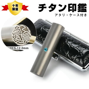 x`^  A^EP[Xt lp TCY10.5-12.0mm `^   j  s lp F ͂ q nR  Vo[uXg`^ \Nۏ S