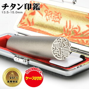 x`^  P[Xt lp TCY13.5-15.0mm lps󂨂߁I`^   j  s lp F ͂ q nR  Vo[uXg`^ \Nۏ S