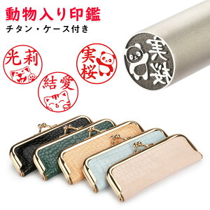 I`^ P[Xt  Uh~I CXg͂ A^ǉ lp TCY13.5mm   j  s lp F ӃZbg ͂ q nR  \N