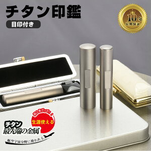 x`^  ڈEP[Xt lp TCY16.5-18.0mm `^   j  s lp F ͂ q nR  Vo[uXg`^ \Nۏ S
