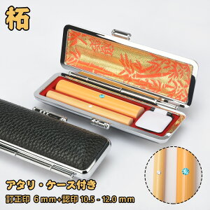 i1,999~IA^tIj  Zbg A^EP[Xt TCY6.0mm+10.5-12.0mm  lpӃZbg  F j F lp ͂ q nR  \Nۏ S