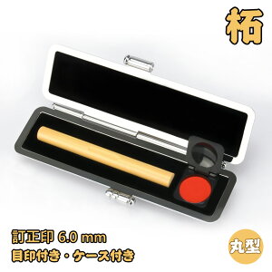  Zbg  ڈEP[Xt Zbg TCY6.0mm  lp  F  Zbg  F j F lp ͂ q nR  \Nۏ S