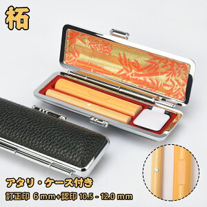   ڈt Zbg TCY6mm+10.5-12.0mm A^EP[Xt  lpӃZbg `^ Zbg  F j F lp ͂ q nR  \Nۏ S