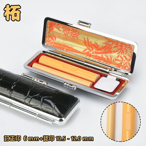   ڈt Zbg TCY6mm+10.5-12.0mm P[Xt  lpӃZbg `^ Zbg  F j F lp ͂ q nR  \Nۏ S