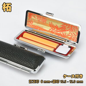   Zbg TCY6.0mm+10.5-12.0mm P[Xt  lpӃZbg `^ Zbg  F j F lp ͂ q nR  \Nۏ S