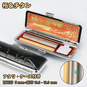 uVio^Iv A^t `^ Zbg A^EP[Xt TCY6.0mm+10.5-12.0mm  lpӃZbg `^ Zbg  F j F lp ͂ q n